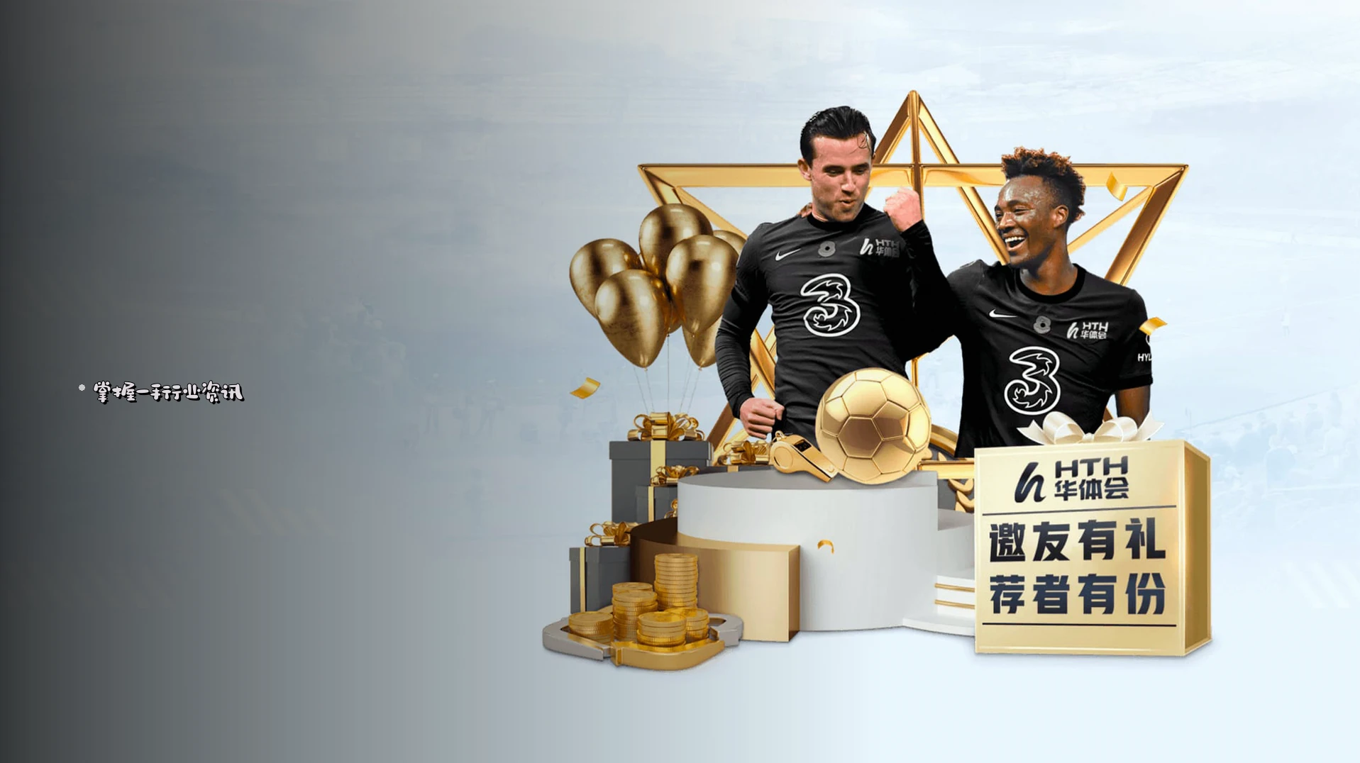 行业前沿