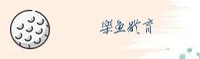 隐私政策